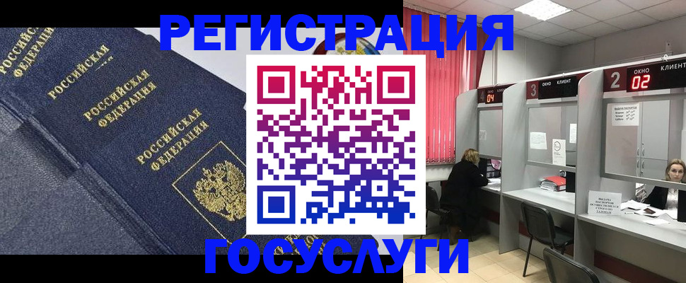 временная регистрация гарантия в Бавлах