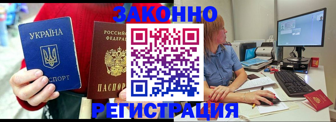 временная регистрация поиск в Бавлах